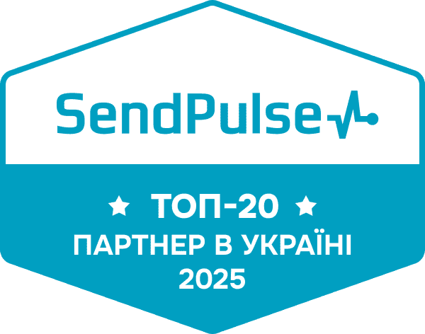 Top 20 партнерів України · SendPulse 2025